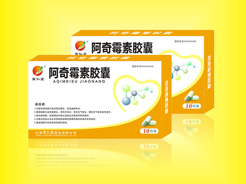 阿奇霉素膠囊