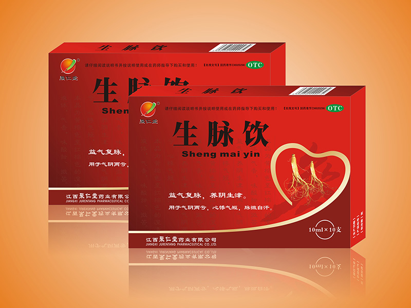 生脈飲