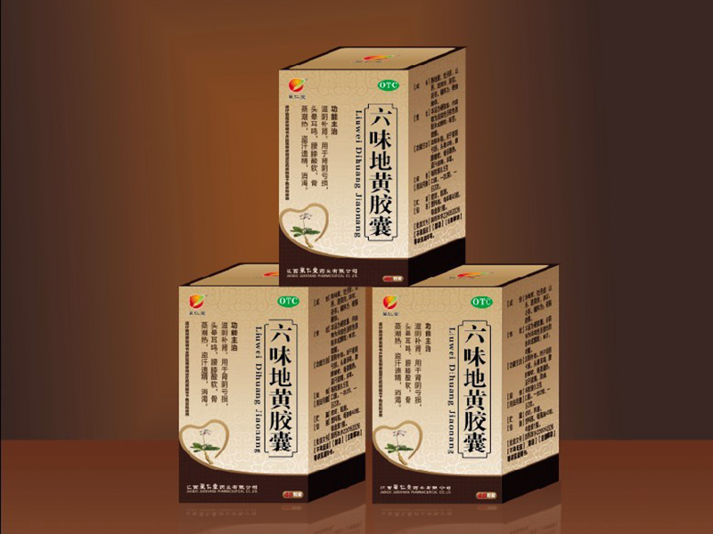 六味地黃膠囊