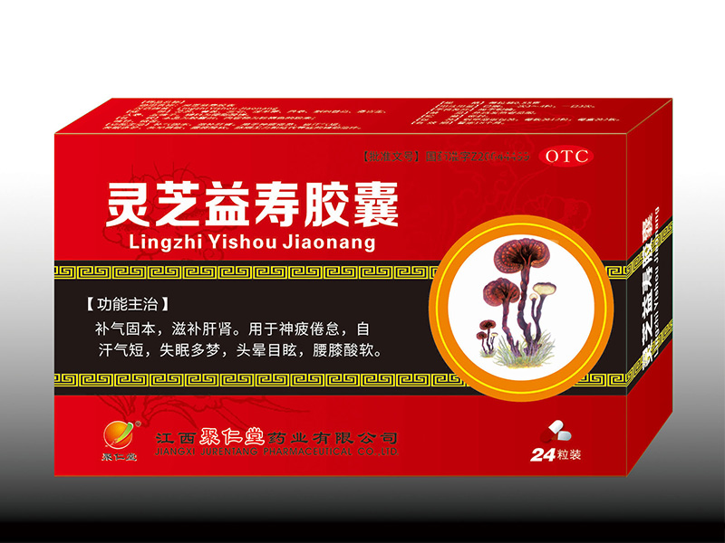 靈芝益壽膠囊